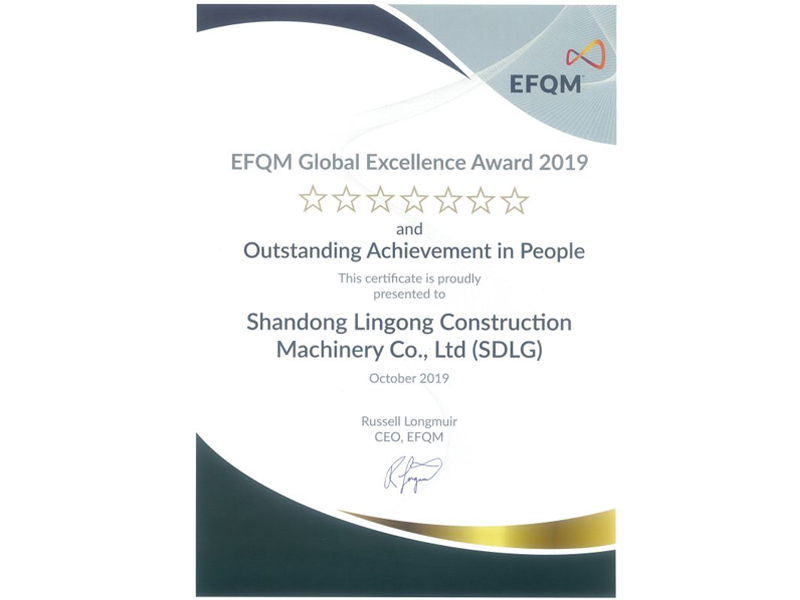 山东米兰·(milan)中国官网入口荣获欧洲质量奖