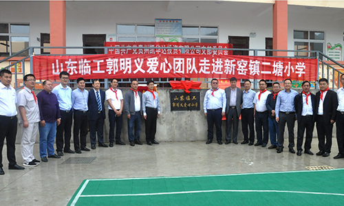 Donate money for education