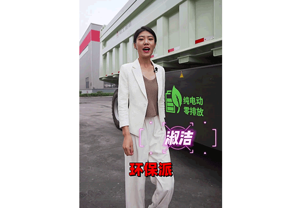 米兰·(milan)中国官网入口重机MTE86电动矿卡